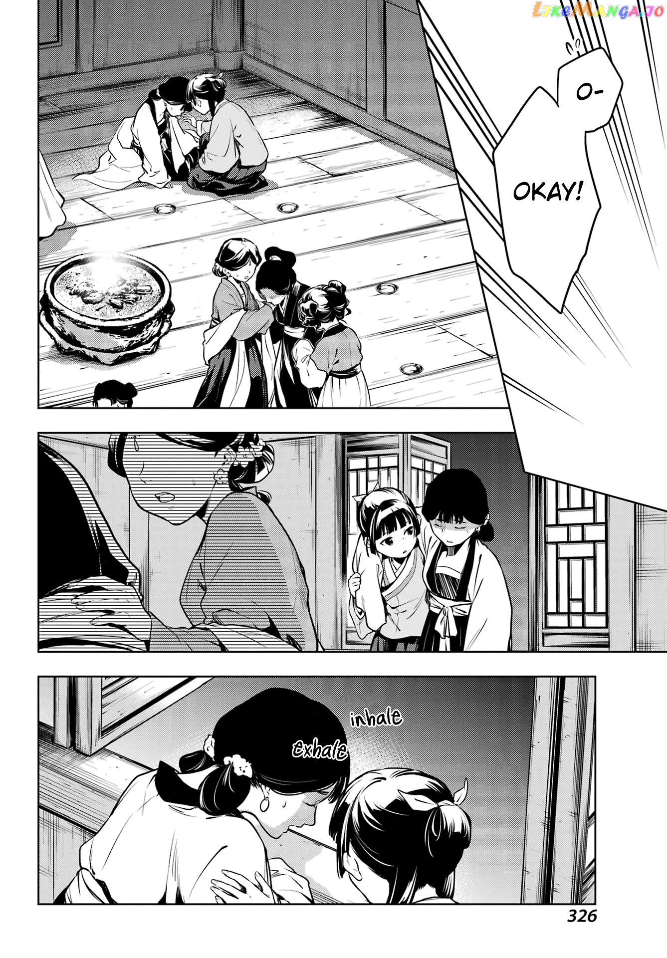 Kusuriya No Hitorigoto Chapter 59.2 image 14